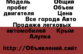  › Модель ­ 2 114 › Общий пробег ­ 82 000 › Объем двигателя ­ 1 600 › Цена ­ 140 000 - Все города Авто » Продажа легковых автомобилей   . Крым,Алупка